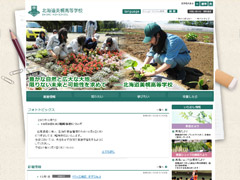 �k�C�����y���Z�@�w�Z�pCMS����