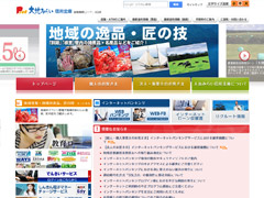��n�݂炢�M�p���Ɂ@��s�pCMS����