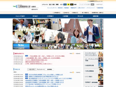 �k�C�������w�@���ٍZ�@�w�Z�pCMS����