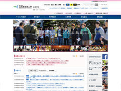 �k�C�������w�@�〈��Z�@�w�Z�pCMS����