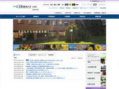�k�C�������w�@�D�y�Z�@�w�Z�pCMS����