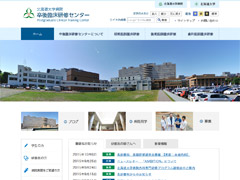 �k�C����w�a�@����Տ����C�Z���^�[�@��Ë@�֗pCMS����