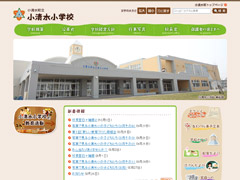 ���������w�Z�@�w�Z�pCMS����