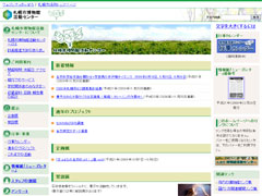 �Вc�@�l�k�C��IT���i����@�����̗pCMS����