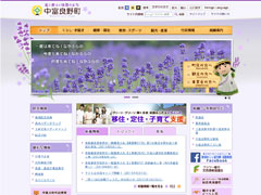 �k�C�� ���x�ǖ쒬�@�����̗pCMS����