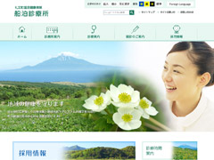 �當���������N�ی� �D���f�Ï��@�����̗pCMS����