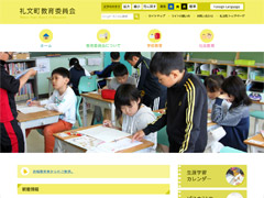�k�C�� �當������ψ���@�����̗pCMS����