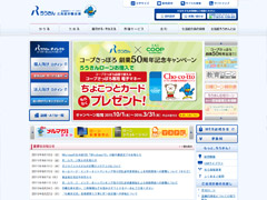 �k�C���낤����@��s�pCMS����