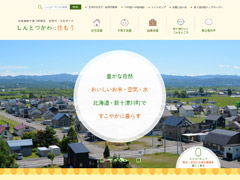 �k�C���@�V�\�Ð쒬�@�����̗pCMS����