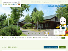 �k�C���@�V�\�Ð쒬�@�����̗pCMS����